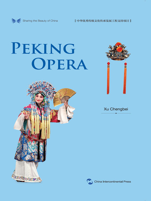Title details for 中国京剧 Peking Opera by 徐城北 - Available
